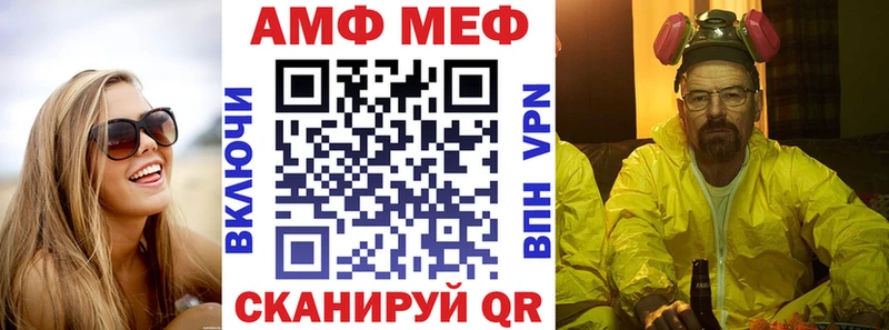 Купить  Макушино  Amphetamine 97% 