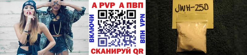 Купить закладки  Макушино  Alfa_PVP мука 
