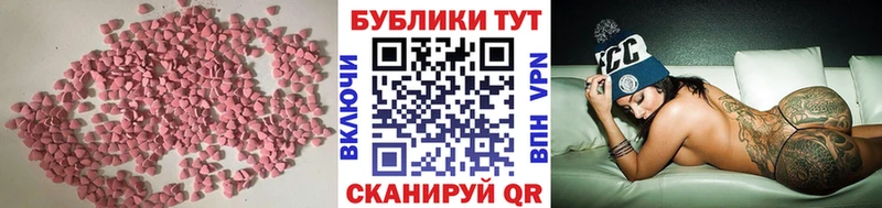 ЭКСТАЗИ бентли  Купить где  Макушино 