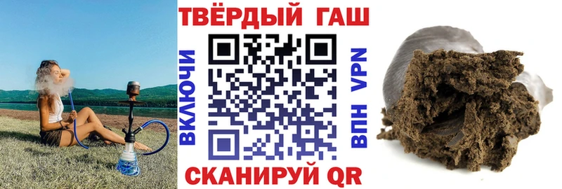 Купить где Макушино Гашиш гашик