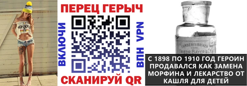 Героин афганец  Купить  Макушино 