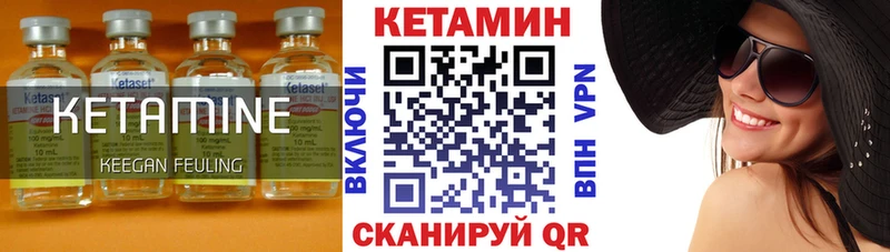 Купить закладки  Макушино  КЕТАМИН ketamine 