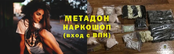 метадон Липки