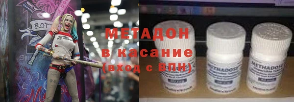 наркотики Магас