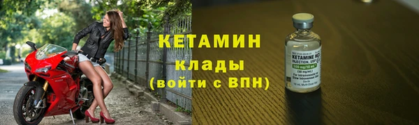 наркотики Магас