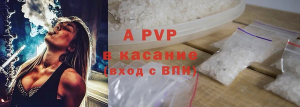ALPHA PVP Майский