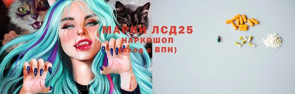 наркотики Магас