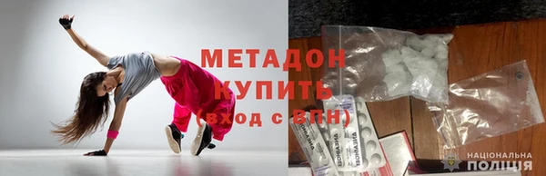ALPHA PVP Майский