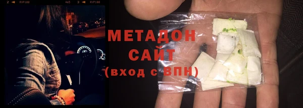 мдма Магадан