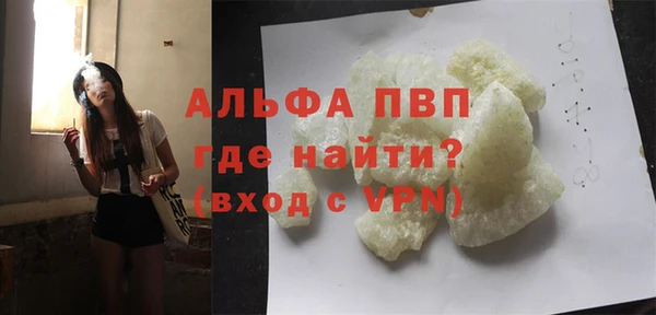 наркотики Магас