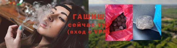 наркотики Магас