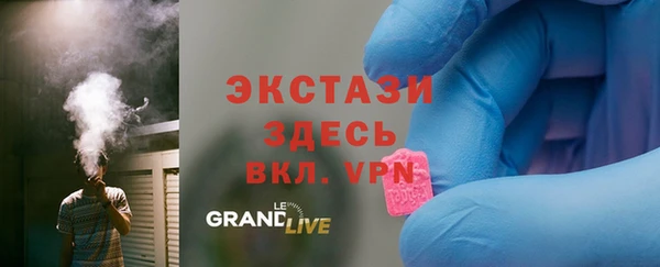 МДМА Лиски
