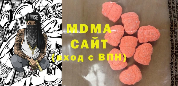 наркотики Магас