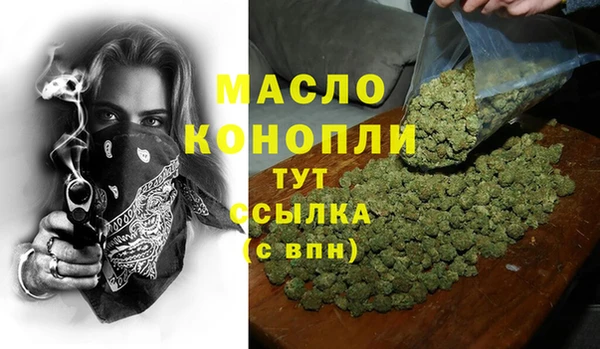 ALPHA PVP Майский