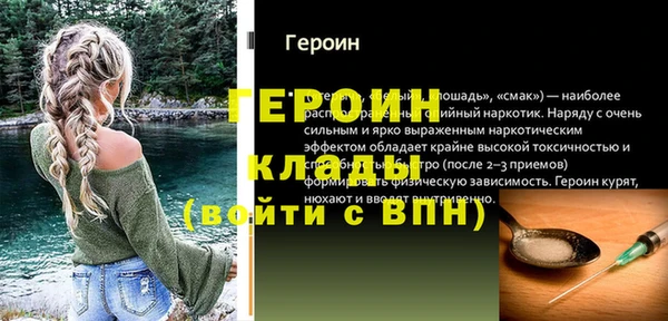 ALPHA PVP Майский