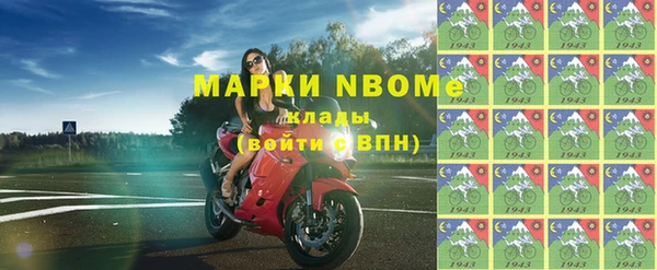 МДМА Лиски