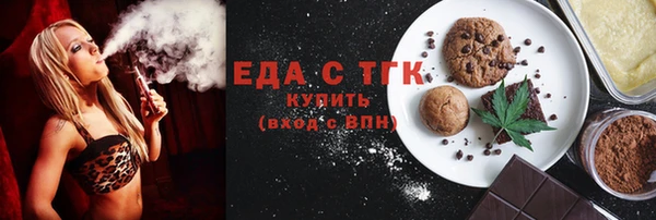 ALPHA PVP Майский
