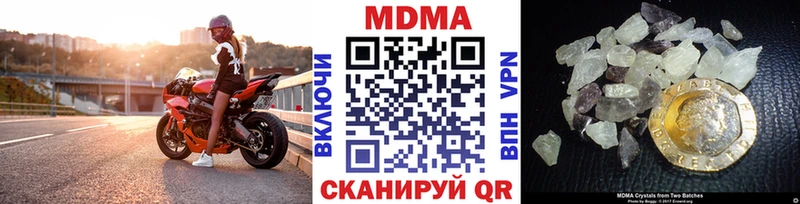 Купить где  Макушино  MDMA Molly 