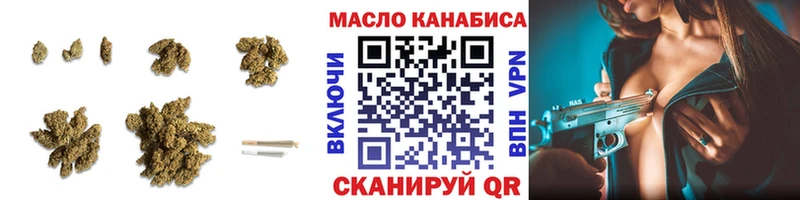 Дистиллят ТГК вейп с тгк Купить закладки Макушино